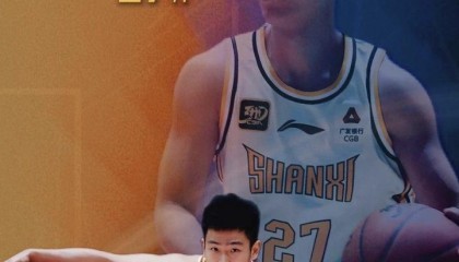 CBA官方更新自由球员名单：新增范汇鎏和卡米然两人