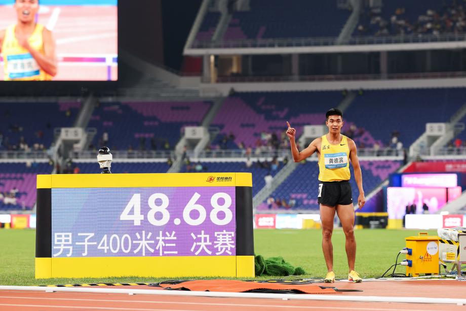 [图]男子400米栏 龚德滨打破全国纪录夺冠